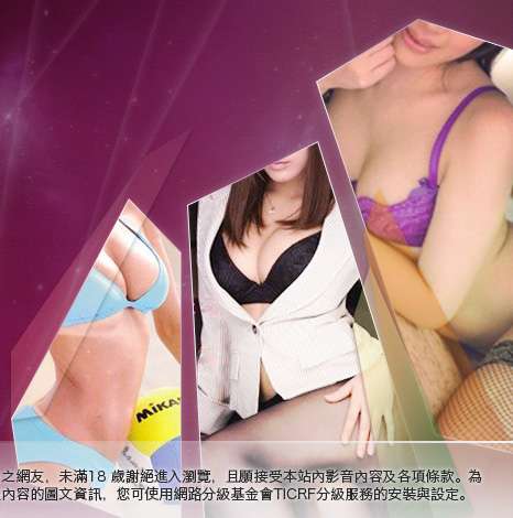 20禁遊戲大胸部美女圖